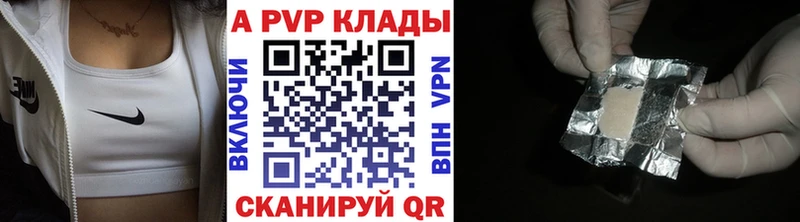 Alfa_PVP СК  Купить закладки  Северо-Курильск 