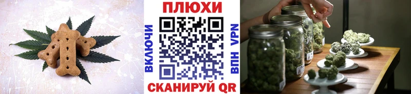 Купить закладки  Северо-Курильск  Печенье с ТГК конопля 