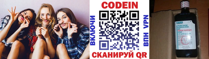 Купить где  Северо-Курильск  Кодеиновый сироп Lean напиток Lean (лин) 