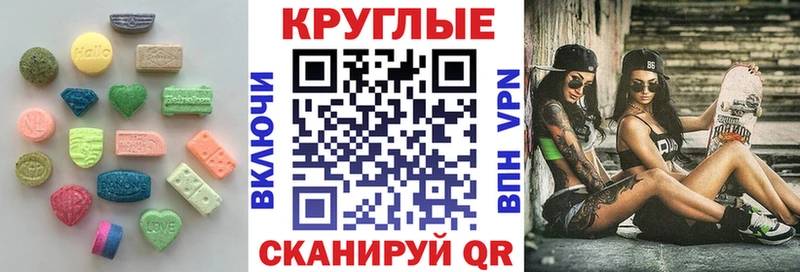 Купить закладки  Северо-Курильск  ЭКСТАЗИ louis Vuitton 