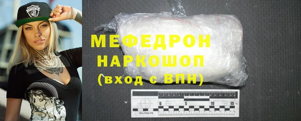 кокаин премиум Каменногорск