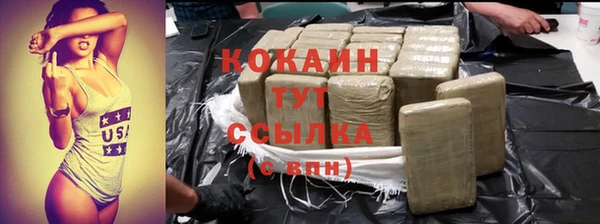 кокаин перу Каменск-Шахтинский