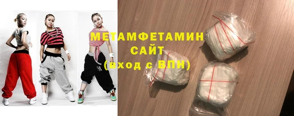 кокаин премиум Каменногорск