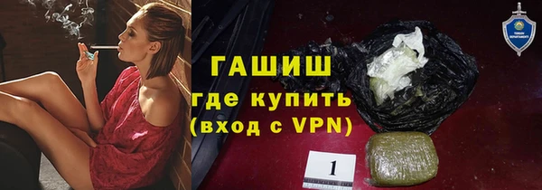 кокаин премиум Каменногорск
