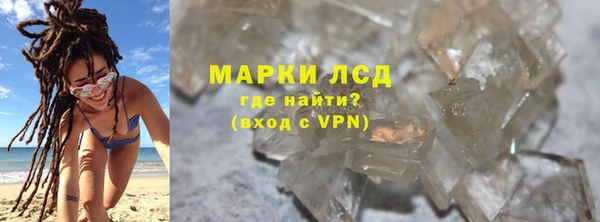 кокаин перу Каменск-Шахтинский