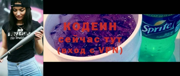 кокаин премиум Каменногорск
