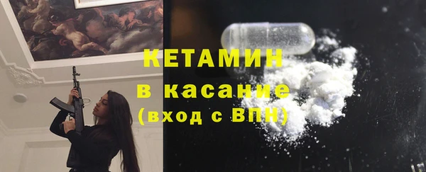 кокаин премиум Каменногорск