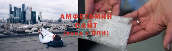 кокаин премиум Каменногорск