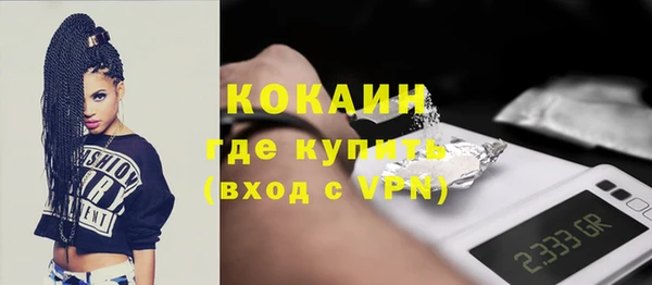 кокаин перу Каменск-Шахтинский