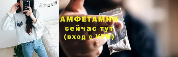 кокаин перу Каменск-Шахтинский