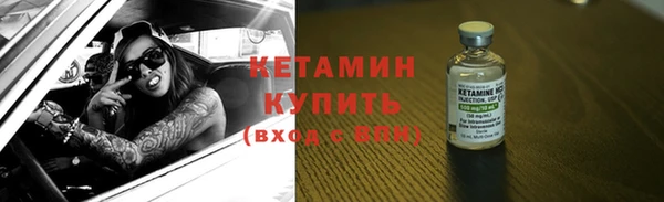 кокаин премиум Каменногорск