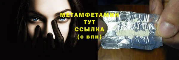 кокаин перу Каменск-Шахтинский