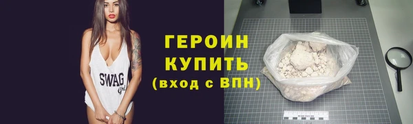кокаин перу Каменск-Шахтинский