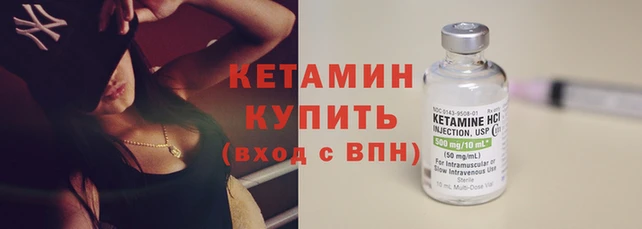 кокаин премиум Каменногорск