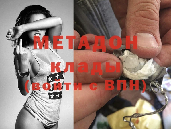 кокаин премиум Каменногорск