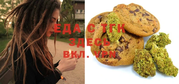 кокаин премиум Каменногорск