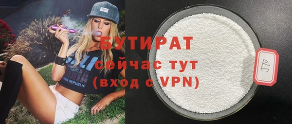 кокаин премиум Каменногорск