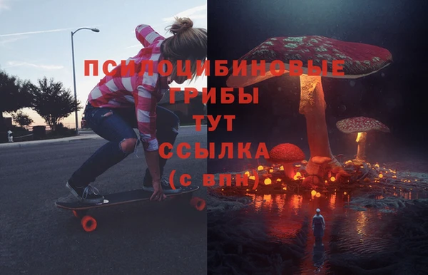 кокаин перу Каменск-Шахтинский
