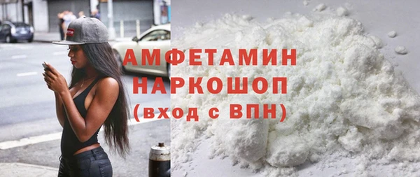 кокаин премиум Каменногорск
