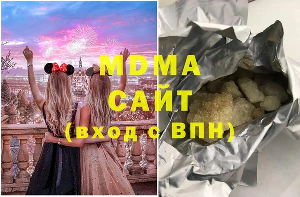 кокаин премиум Каменногорск