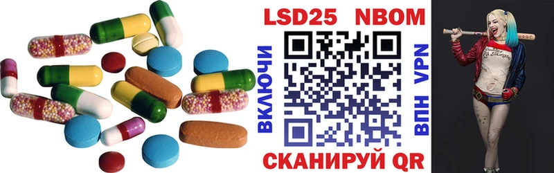 Лсд 25 экстази ecstasy  Купить закладки  Северо-Курильск 