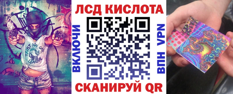 Наркотические марки 1,5мг  Купить  Северо-Курильск 