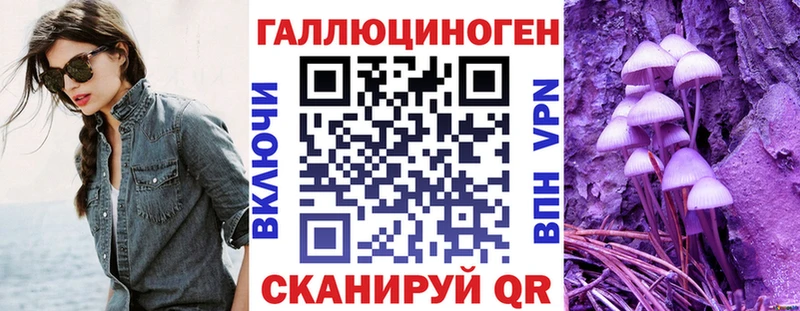 Галлюциногенные грибы мицелий  Купить закладки  Северо-Курильск 