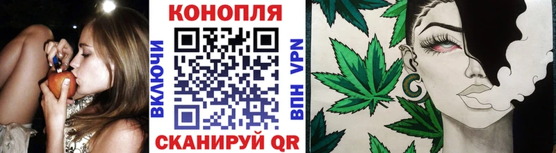 Каннабис планчик  Купить где  Северо-Курильск 